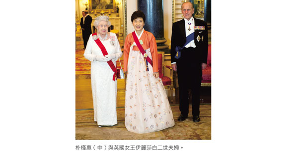 朴槿惠:從母親身上學到獨立的 態度和權力的節制