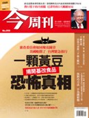 找對巧方法 不為錢煩惱