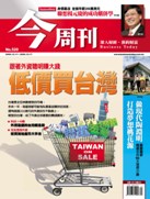 跟著外資聰明賺大錢，低價買台灣