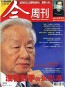 沒有對手的張忠謀