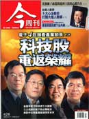 科技股重返榮耀