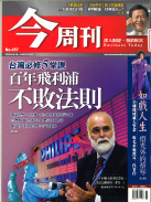 百年飛利浦不敗法則