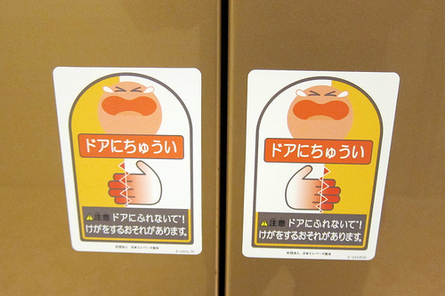 親愛的主委，你要賣樓跳樓還是要付保費？