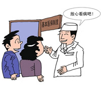 不要再幫妳兒子買保險了