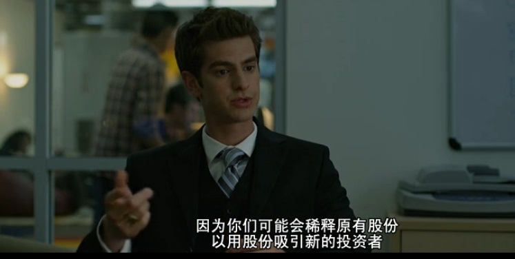 從《社群網戰》到《胖達人事件》來看商業的靈魂─補償