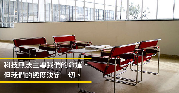 設計轉角的科技邂逅：從Technology到Dechnology