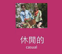 找尋服務體驗的色彩