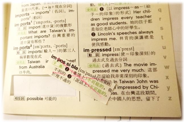 找出你非成功不可的理由