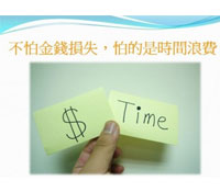 用「體驗式」尋找未來方向