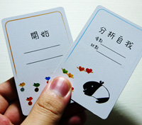 學歷、經歷如何平衡互補