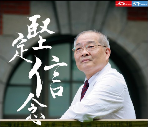 你適合當醫生嗎？肝病權威陳定信一封信幫你把脈