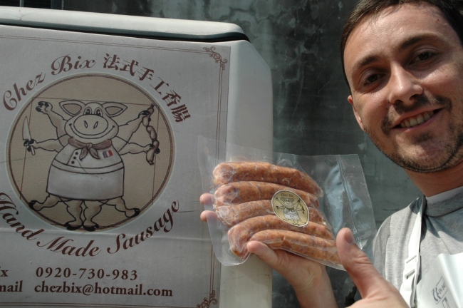 他鄉變故鄉的法國郎