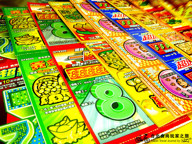 試手氣！刮刮樂「刮」出你的好英文