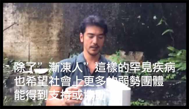 冰桶挑戰怎麼玩？4句英文告訴你