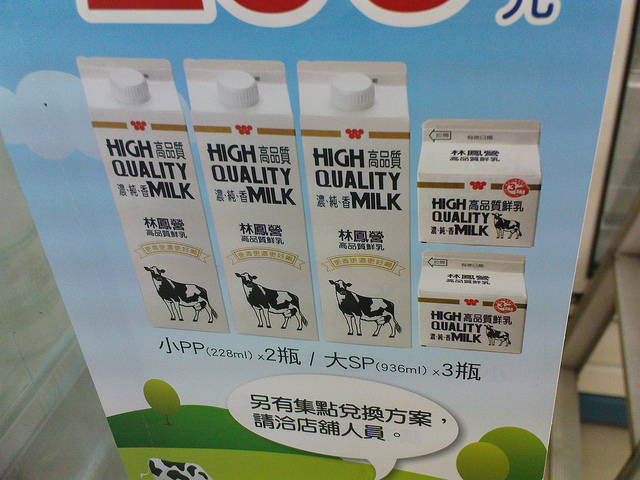 全民抵制頂新！你一定要認識boycott這個字