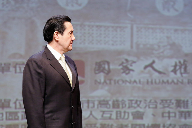 馬總統辭黨主席 學多益必考字resign的用法