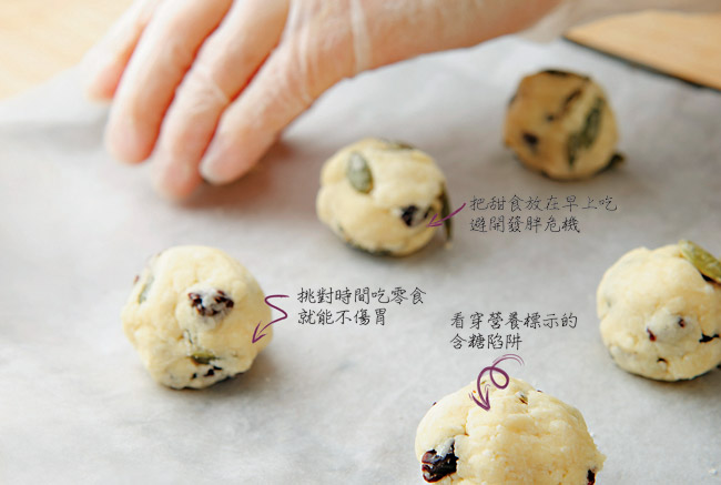 這樣吃零食，愈吃愈瘦？！