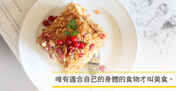 當心吃得越好，健康越差