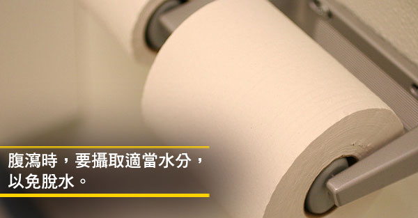 小心！腹瀉可能是胃癌的初期症狀