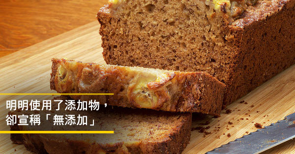 不會腐敗的麵包，你敢吃嗎？