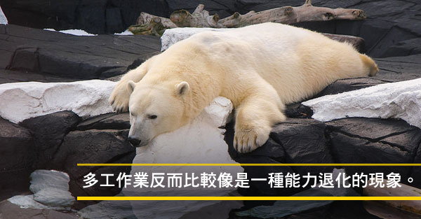 你能忍受「無聊」嗎？