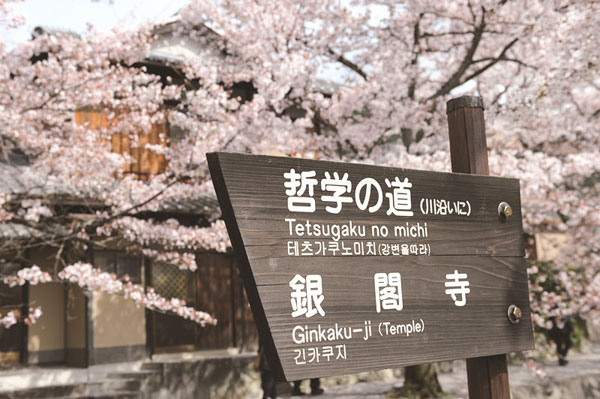 去到京都，絕不可錯過的9個美景！