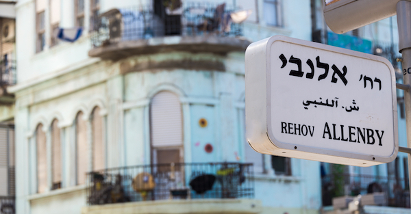 特拉維夫：垃圾可成黃金的創新城市