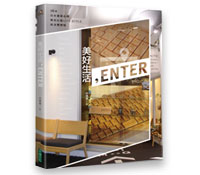 用料理傳達愛的烹飪教室