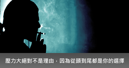 選擇的自由