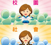 擺脫22K必備特質