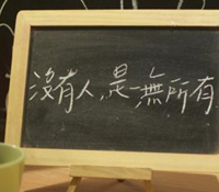 「生態綠」從公平貿易開始改變世界