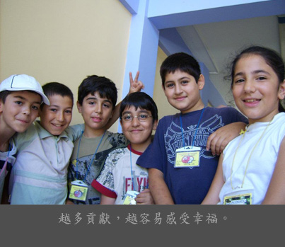 有捨才有得，能給也是一種幸福