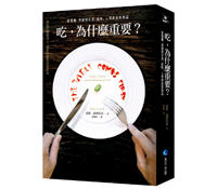 生命的餐桌，巨大到不能失去