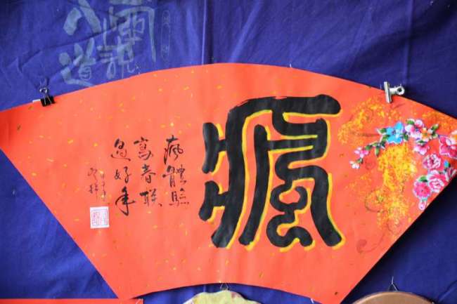 客家花布讓春聯不一樣