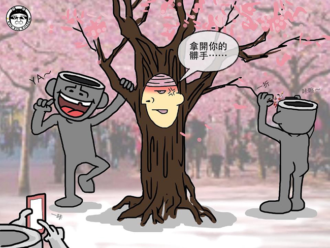 228假期你該知道的事