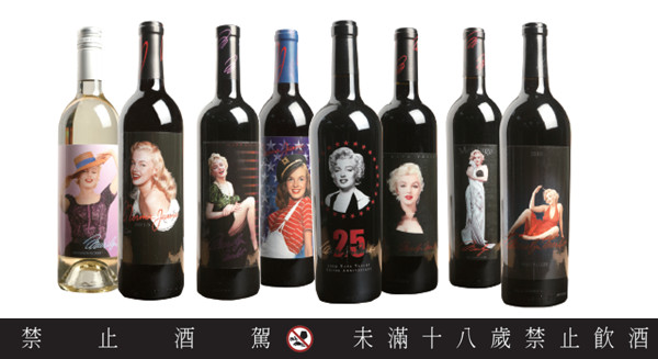 納帕山谷的性感夢露