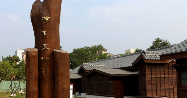 「檜」意閒悠的小旅程