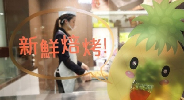 機場好食力，直接吃、最有fu