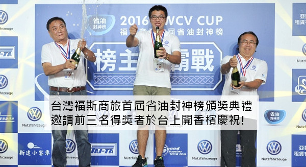 管理基本學 – 贏在細節成本