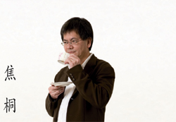 川味紅燒牛肉麵