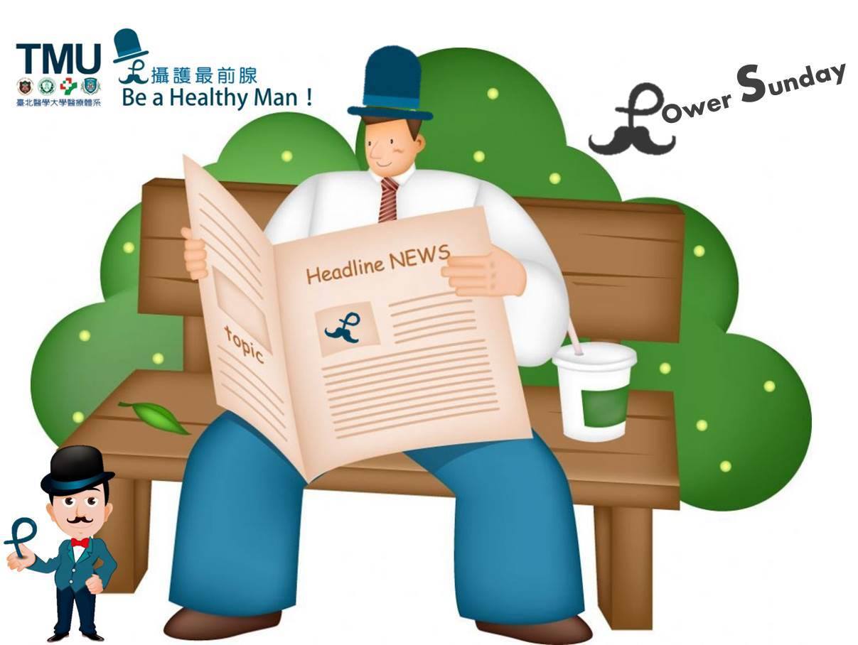 睪固酮下降 男性也有更年期