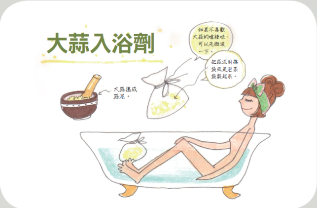 吃大蒜，也可以健康減肥？！