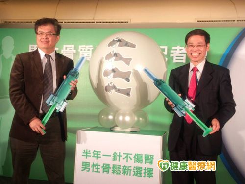 台灣男性骨鬆發生率達12％ 居亞洲之冠