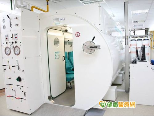 遠離「公主病」 高壓氧治療效果佳