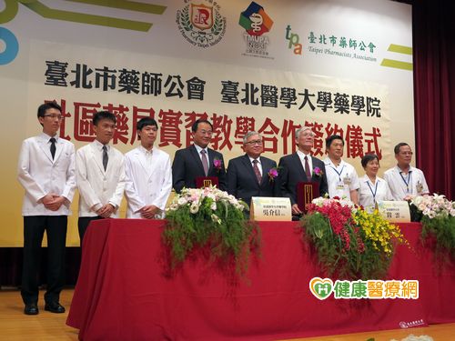 北醫藥學系校友回娘家　展望生技產業