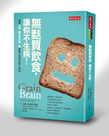 身體要多動，大腦才靈光