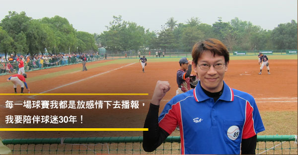 愛國主播投資術：從健康財開始