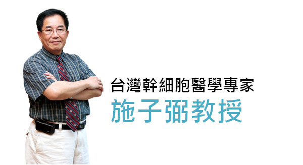 長春藤預防醫學健康管理