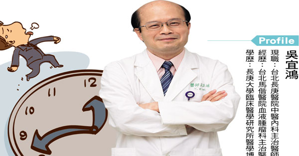 防癌黃金守則 輕鬆打造健康生活 