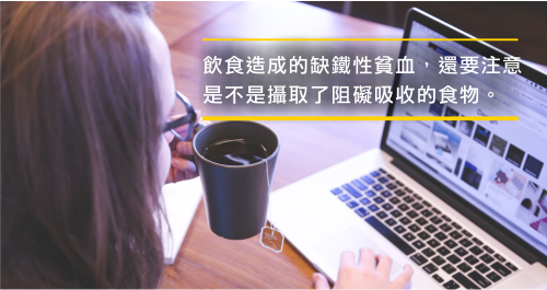 是誰偷走你的鐵？